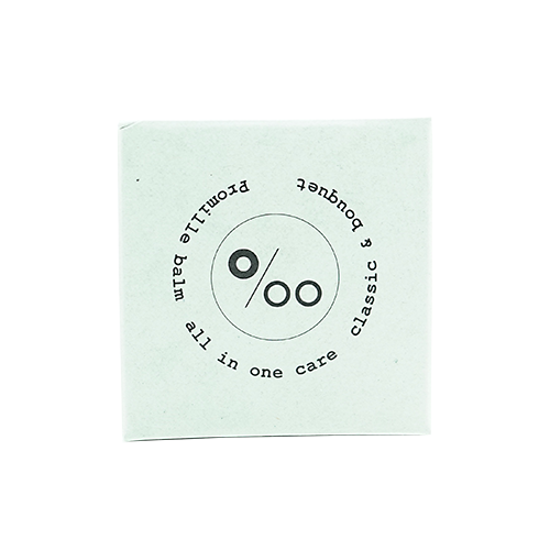 プロミルシフォンバーム